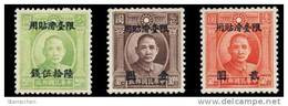 1946 Sun Yat-sen 3rd London Print, Overprint  "Restricted For Use In Taiwan" Stamps DT03 - Ongebruikt