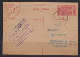 Syrien Auslands-Ganzsache 4,50 P Rot Von Aleppo 1935 Nach Deutschland, Bedarfs-Geschäftskarte - Cartas & Documentos