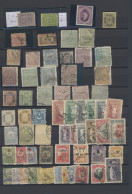 Egypt: 1860/1930's (c.): About 250 Stamps From Turkey, Egypt And Middle East, Mo - 1866-1914 Khedivato De Egipto
