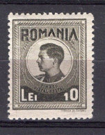 S3020 - ROMANIA ROUMANIE FISCAUX POSTAUX Mi N°35 * - Steuermarken