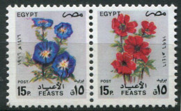 Egypte ** N° 1560/1561 Se Tenant - Festivités. Fleurs : Volubilis, Anémone - Nuovi