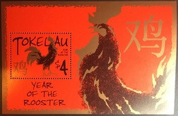 Tokelau 2005 Year Of The Rooster Birds Minisheet MNH - Tokelau