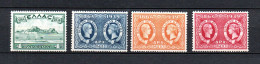 Greece 1939 Old Incomplete Set Ionic Islands Stamps (Michel 417/20) MNH - Nuovi