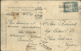 GRECE 40c SUR CARTE ATHENES POUR LYON ( RHONE ) DE 1917 LETTRE COVER - Covers & Documents