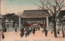 ! Old Postcard Kobe, Temple, Dreifarbenfrankatur, 1912 Aus Japan Gelaufen Nach Schwerin - Kobe