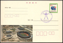 SOUTH KOREA 1986 - 10th ASIAN GAMES - WEIGHTLIFTING - PURPLE CANCELLATION - STATIONARY: OLYMPIC COMPLEX - G - Gewichtheffen