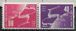 Israel Mnh ** Se-tenant 35 Euros 1950 - Otros & Sin Clasificación