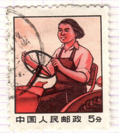 VRC+ China 1970 Mi 1055 Frau - Used Stamps