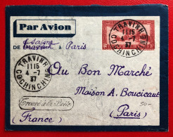 Indochine, Entier-Avion TAD TRAVINH, Cochinchine 4.7.1937, + Griffe TROUVE A LA BOITE - (A285) - Briefe U. Dokumente