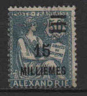 Alexandrie - 1925 -  Type Mouchon -  N° 71- Oblit - Used - Usati