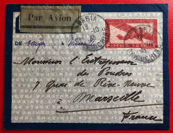 Indochine, Entier-Avion TAD BARIA, Cochinchine ??.10.1933 Pour La France - (A363) - Cartas & Documentos