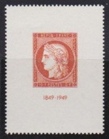 France  .  Y&T   .    841   .    **    .    Neuf Avec Gomme Et SANS Charnière - Unused Stamps