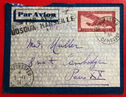 Indochine, Entier-Avion TAD KOMPONGSPEU 3.11.1934, Pour La France - (C368) - Lettres & Documents