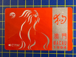 MACAU  1994 CHINESE LUNAR NEW YEAR OF THE DOG PHONE CARD VERY FINE AND CLEAN UNUSED - Macao