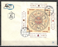 Israel 1957 FDC Cover - Zodiac - Deer Scorpio Bow - Brieven En Documenten