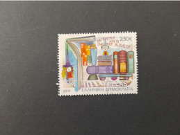 Griechenland 2019 Mi-Nr. 3049 Gestempelt - Used Stamps