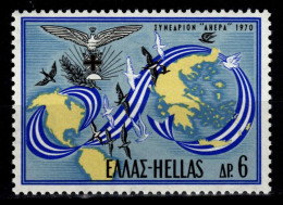 GREECE 1970 - Set MNH** - Unused Stamps