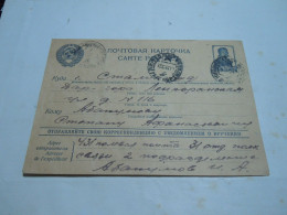 Russia USSR Postal Stationery Postcard Cover 1941 WWII - Brieven En Documenten