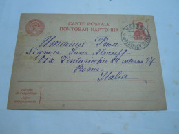 Russia USSR Postal Stationery Postcard Cover 1939 ?  TO ROME ITALY - Brieven En Documenten