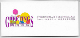 Hong Kong Mnh ** Booklet 1992 Greetings 13 Euros - Markenheftchen