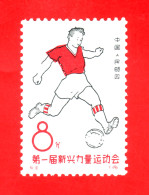 China Chine Cina PRC 1963, Soccer Football, Sport, Mi 760, Perfect Condition - OG MNH - Nuevos