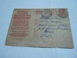 Russia USSR Postal Stationery Postcard Cover 1933  TO ROMA  ITALY N 2 - Briefe U. Dokumente