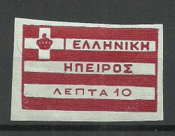 EPIRUS Epeiros Greece 1914 Unofficial Issue 10 Lepta * - Epiro Del Norte