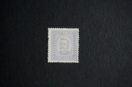 (T3) Portugal - 1892 K. Carlos 20 R (Perf 12½) - Af. 75 - Lot 2 (MH) - Nuovi