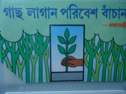 BANGLADESH USED CARDS PLANTS - Bangladesch