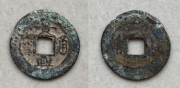 Ancient Annam Coin Canh Hung Thong Bao Reverse Son Nam - Le  Kings Under The Trinh 1740-1776 - Viêt-Nam