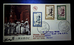 MOROCCO  MAROC TIMBRES  ENVELOPPE  FDC COVER  PREMIER JOUR FOLKLORE MOHAMED V 1956 WOLFCANG WEIS MEKNES - Maroc (1956-...)