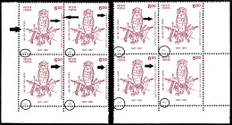 INDIA-1998- DEFENCE SERVICES STAFF COLLEGE- OWL INSIGNIA- FRAME SHIFTING- 2 X BLOCKS OF 4- ONE WITH ERROR-MNH-A5-36 - Plaatfouten En Curiosa