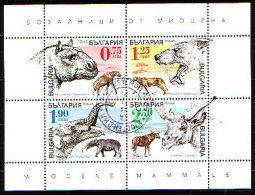 BULGARIA - 2023 - Fossil Fauna From The Miocene - S/S Limited Edition 3000 Used (O) - Usati