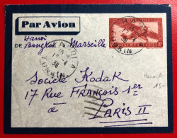 Indochine, Entier-Avion TAD HANOI A, Tonkin, 17.4.1936, Pour La France - (A434) - Covers & Documents