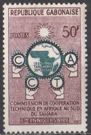 GABON - 10e Anniversaire De La Commission De Coopération Technique En Afrique - Gabon (1960-...)