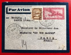 Indochine, Entier-Avion TAD RACHGIA, Cochinchine, 30.10.1939, Pour La France - (A675) - Cartas & Documentos