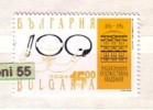 1996 National Art Academy  1v.-MNH   BULGARIA / Bulgarie - Unused Stamps