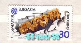 1991 Expo 91 Exhibition Plovdiv   1v.- MNH  Bulgaria / Bulgarie - Unused Stamps