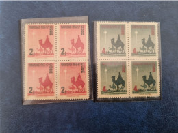 CUBA  NEUF  1956   NAVIDADES  //  PARFAIT  ETAT  //  1er  CHOIX  // - Unused Stamps
