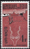 Chad 1962 - Mi 73 - YT 70 ( Quaddai And Kudu ) MNH** - Tchad (1960-...)