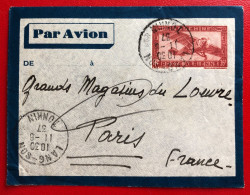 Indochine, Entier-Avion TAD LANG-SON, Tonkin, 11.6.1937, Pour La France - (A719) - Brieven En Documenten