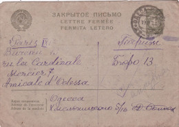 RUSSIE -1923-1991 - Enveloppe De Lettre Fermée Entier Postal 1933 - Odessa Vers Paris -15 Kon - Lettres & Documents