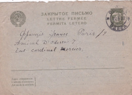 RUSSIE -1923-1991 - Enveloppe De Lettre Fermée Entier Postal 1932 - Odessa Vers Paris -15 Kon - Briefe U. Dokumente