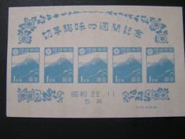 JAPAN 1977  Bloks&sheetlets No 10  MNH. - Blocs-feuillets