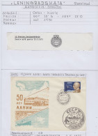 Russia 50J  AANI Arktis/Antarktis Forschungs Institut Ca Leningradskaja 2.5.1973 (SQ167) - Events & Commemorations