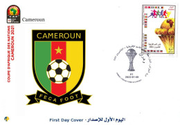 Algeria FDC 1888 Coupe D'Afrique Des Nations Football 2021 Africa Cup Of Nations Soccer CAF Cameroun Cameroon FECA FOOT - Copa Africana De Naciones