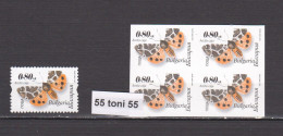 2004  Fauna BUTTERFLIES ( Papillons ) ERROR Imperforate -MNH Block Of Four   Bulgaria/Bulgarie - Variétés Et Curiosités