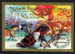 RUSSIE RUSSIA 1992, Yv. 220, Bataille Du Lac Peïpous, 1 Bloc, Oblitéré / Used. R382 - Gebraucht