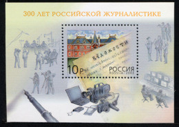 RUSSIE RUSSIA 2003, Yvert BF 269, 300 Ans Journalisme, 1 Bloc, Neuf / Mint. R1052 - Sonstige & Ohne Zuordnung