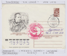 Russia Polar Explorer M.M. Comob Mv Mikhail Somov  Ca Mirny 7.4.1978 (SQ172C) - Explorateurs & Célébrités Polaires